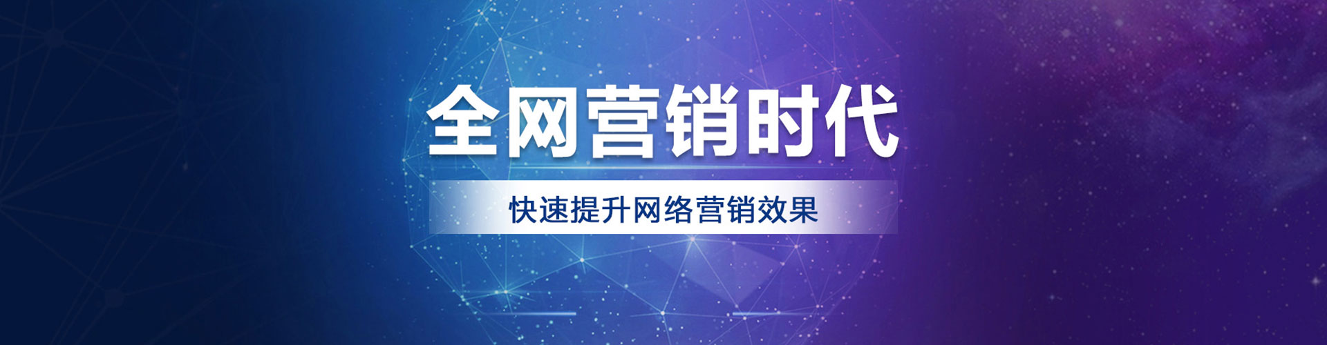 清河信息流托管