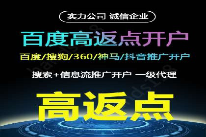 案例分析：托管SEM竞价在医疗行业的应用