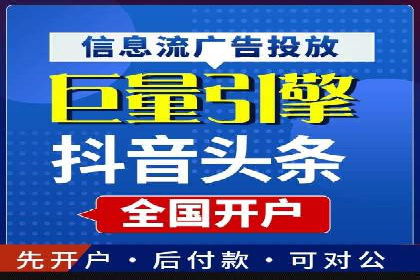 微博信息流在突发事件中的传播效率